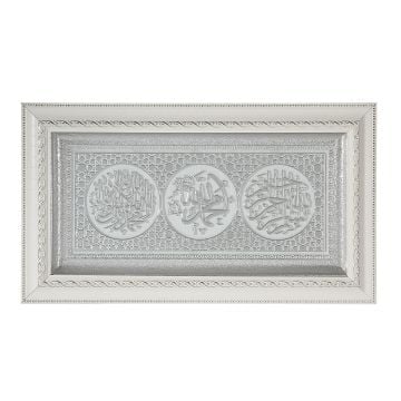 28x48 Cm Üçlü Ayet Pano