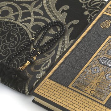 Hediyelik Seccade Kuran-ı Kerim Tesbih Seti Siyah