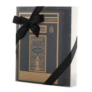 Hediyelik Seccade Kuran-ı Kerim Tesbih Seti Siyah