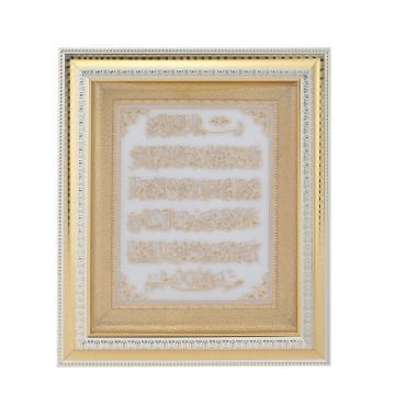 33x40 Cm Ayetel Kürsi Pano