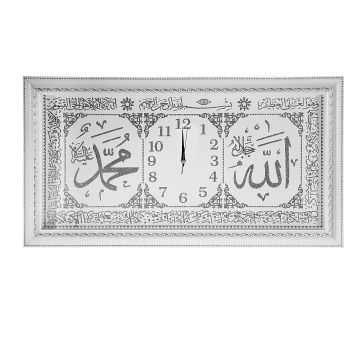 37x67 Cm Ayetli Saat Krem-Gümüş