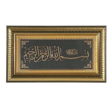 28x48 Cm Besmele Pano Gold-Siyah