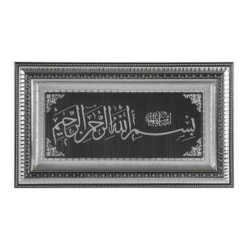 28x48 Cm Besmele Pano Gümüş-Siyah