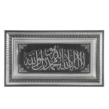 28x48 Cm Kelime-i Tevhid Pano Gümüş-Siyah