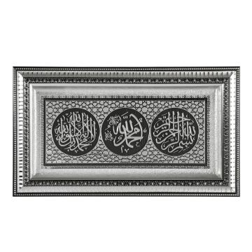 28x48 Cm Üçlü Ayet Pano Gümüş-Siyah
