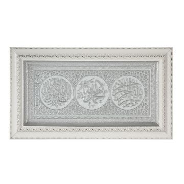 28x48 Cm Üçlü Ayet Pano Krem-Gümüş