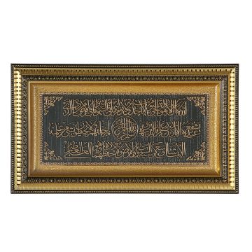 28x48 Cm Simli Ayetel Kürsi Pano Gold-Siyah