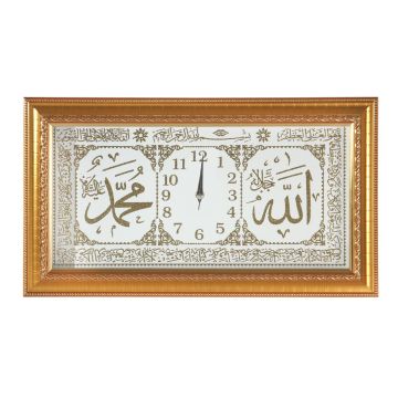 27x47 Cm Ayetli Saat Tablo Gold-Gold