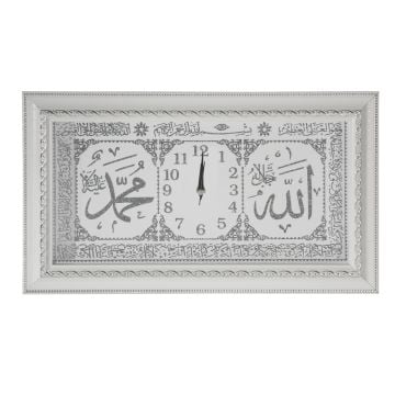 27x47 Cm Ayetli Saat Tablo Krem-Gümüş