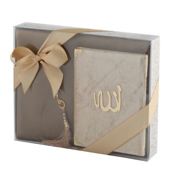 Hediyelik Seccade Yasin Tesbih Seti Gold