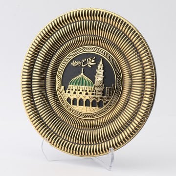 15 Cm Ayetli Ravza Tabak