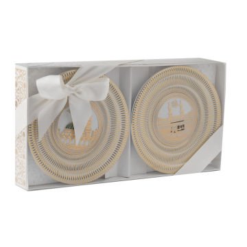 15 Cm Ayetli Tabak İkili Set Krem