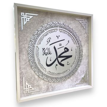 50x50 Cm İsmi Nebi Ahşap Koleksiyon Tablo Krem-Gümüş