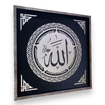 50x50 Cm İsmi Celil Ahşap Koleksiyon Tablo Gümüş-Siyah