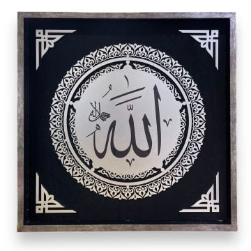 50x50 Cm İsmi Celil Ahşap Koleksiyon Tablo Gümüş-Siyah