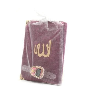 Hediyelik Yasin Zikirmatik Tül Kese Seti 60'Lı