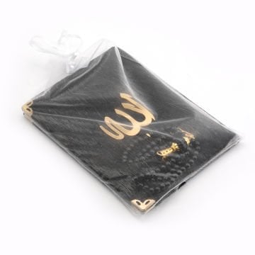 Hediyelik Yasin Tesbih Tül Kese Seti 60'Lı