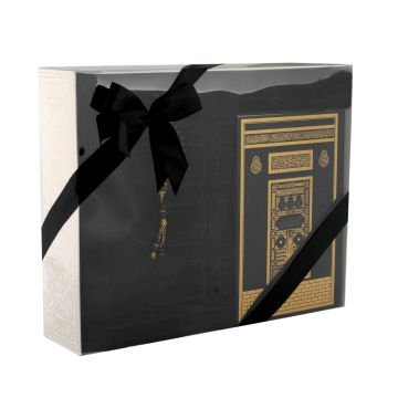 Hediyelik Seccade Kuran-ı Kerim Tesbih Seti Siyah