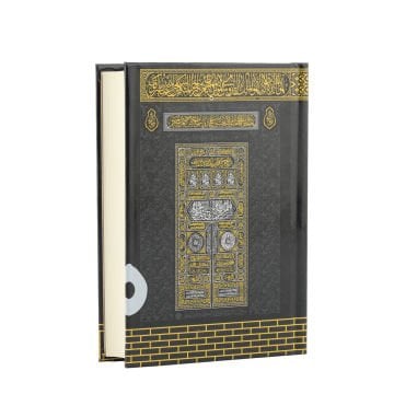 37x15x16 Cm Hediyelik Seccade Kuran-ı Kerim Tesbih Sandık Set Siyah