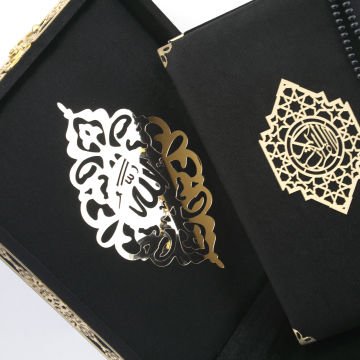 21x27 Cm Kadife Kaplı Plaket Kuran-ı Kerim Tesbih Kutusu Siyah