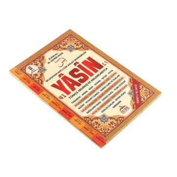 25x34 Cm 192 Sayfa Camii Boy 41 Yasin Kitabı