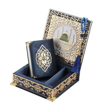 16x16 Cm Kabe Ayrıntılı Gold Pleksili Kuran-ı Kerim Tesbih Kutusu Lacivert