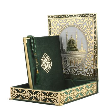 26x29 Cm Kabe Ayrıntılı Gold Pleksili Kuran-ı Kerim Tesbih Kutusu Yeşil