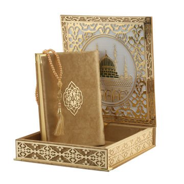 26x29 Cm Kabe Ayrıntılı Gold Pleksili Kuran-ı Kerim Tesbih Kutusu Gold