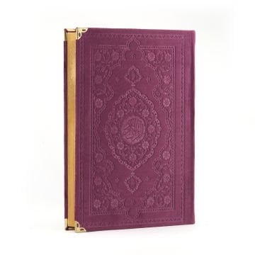 17x25 Cm Soğuk Baskı Orta Boy Kadife Kuran-ı Kerim Bordo