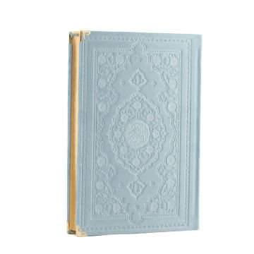 17x25 Cm Soğuk Baskı Orta Boy Kadife Kuran-ı Kerim Mavi