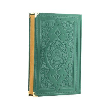17x25 Cm Soğuk Baskı Orta Boy Kadife Kuran-ı Kerim Yeşil