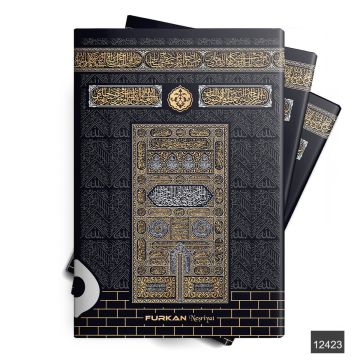 17x25 Cm 3 Farklı Renk Seçeneği 80 Sayfa Orta Boy Türkçe/Arapça Yasin Kitabı Siyah