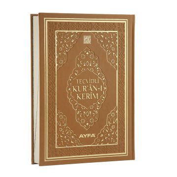 17x25 Cm Orta Boy Tecvidli Termo Deri Kuran-ı Kerim Açık Kahverengi