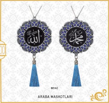 7 Cm İsmi Celil Ve İsmi Nebi Papatya Maskot Oto Süs 10'Lu Beyaz-Mavi