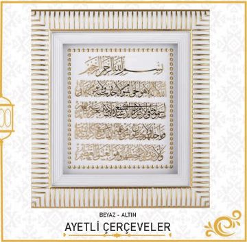 18x20 Cm Ayetel Kürsi Pano Beyaz-Gold