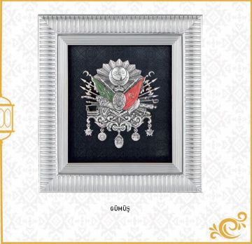 18x20 Cm Osmanlı Devleti Arması Pano