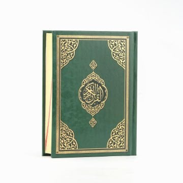 12x17 Cm Çanta Boy Bilgisayar Hatlı Kuran-ı Kerim (40 Adet)