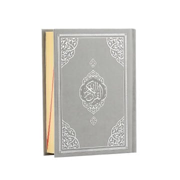 12x17 Cm Çanta Boy Bilgisayar Hatlı Kuran-ı Kerim (40 Adet)