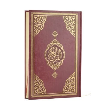 17x25 Cm Orta Boy Bilgisayar Hatlı Kuran-ı Kerim (24 Adet)