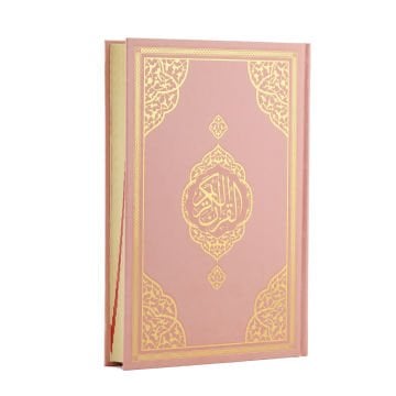 17x25 Cm Orta Boy Bilgisayar Hatlı Kuran-ı Kerim (24 Adet)