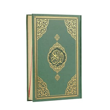 17x25 Cm Orta Boy Bilgisayar Hatlı Kuran-ı Kerim (24 Adet)