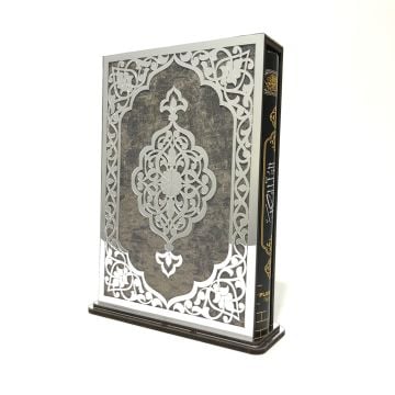 17*23 Cm Pleksi Şemse Dikey Hafız Boy Kuran-ı Kerim Kutusu