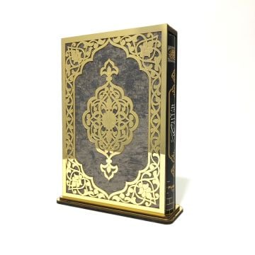 17*23 Cm Pleksi Şemse Dikey Hafız Boy Kuran-ı Kerim Kutusu