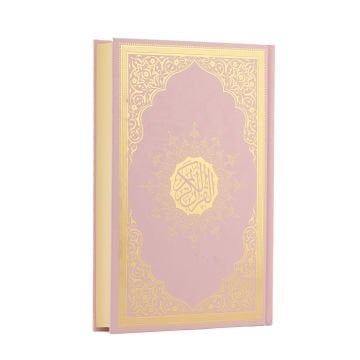 17x25 Cm Orta Boy Medine Hatlı Kuran-ı Kerim (24 Adet)