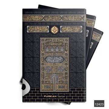 17x25 Cm 80 Sayfa Orta Boy Türkçe/Arapça Yasin Kitabı (50 Adet)