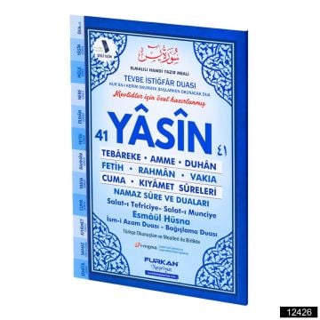 17x25 Cm 80 Sayfa Orta Boy Türkçe/Arapça Yasin Kitabı (50 Adet)