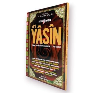 21x28 Cm 192 Sayfa Rahle Boy 41 Yasin Kitabı (50 Adet)